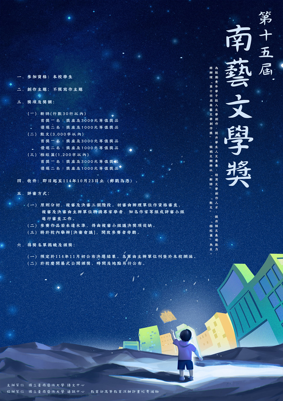 活動圖片