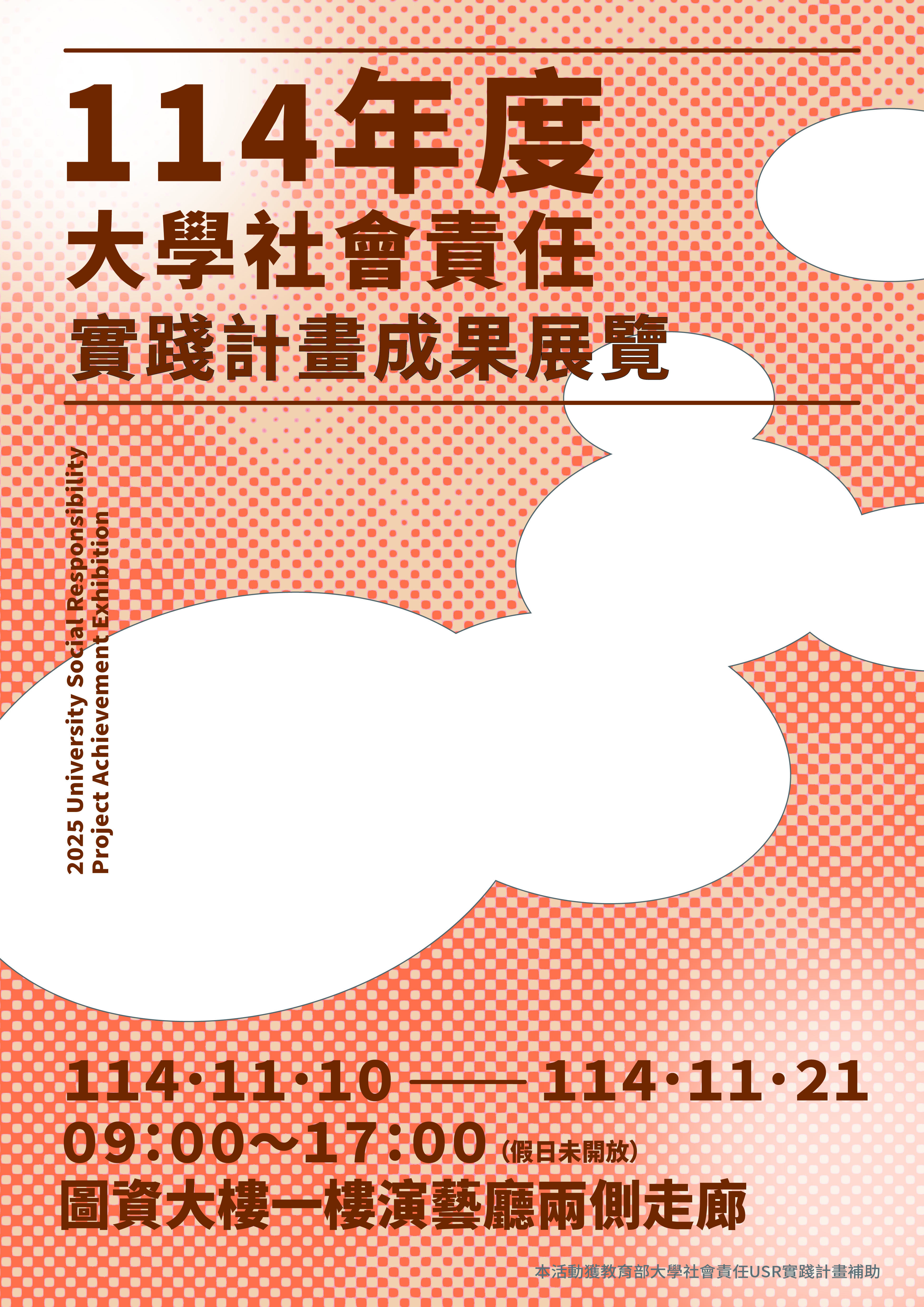 活動圖片