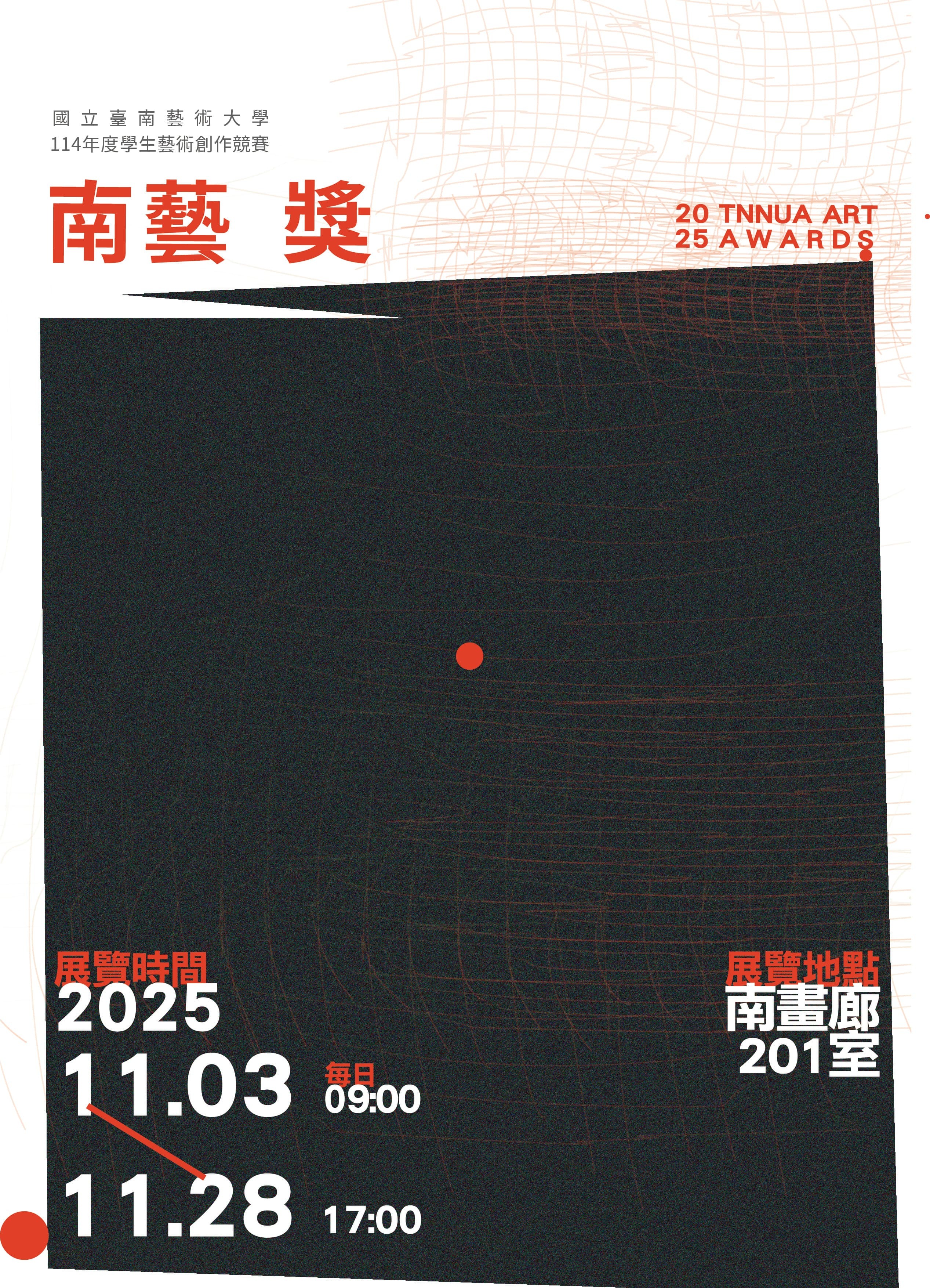 活動圖片