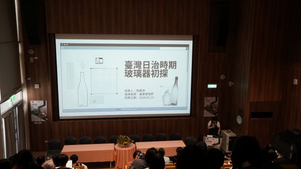 29週年校慶——文博學院師生學術活動成果發表會